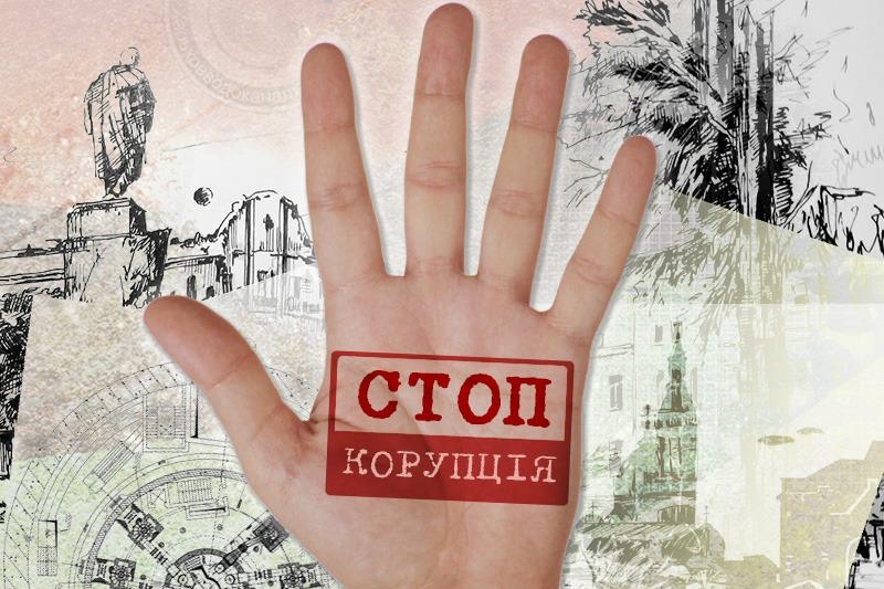 Малюнок 2